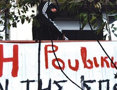 Προσήχθη ο αρχηγός του Ρουβίκωνα για τις απειλές στον ΣΚΑΪ